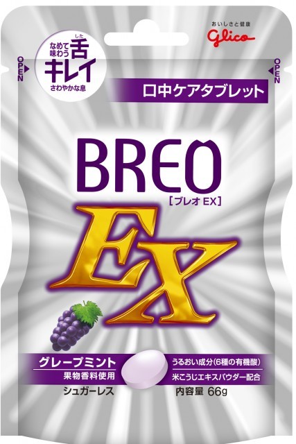 BREO SUPER＜クリアミント＞ | 【公式】江崎グリコ(Glico)