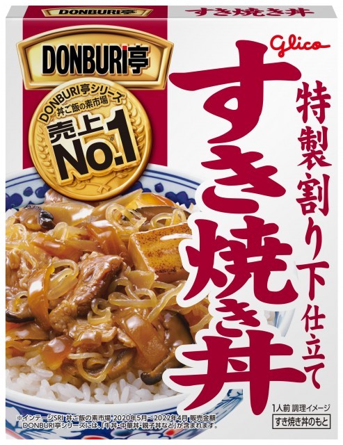 DONBURI亭お茶碗で食べるサイズ3食パック中華丼 | 【公式】江崎グリコ(Glico)