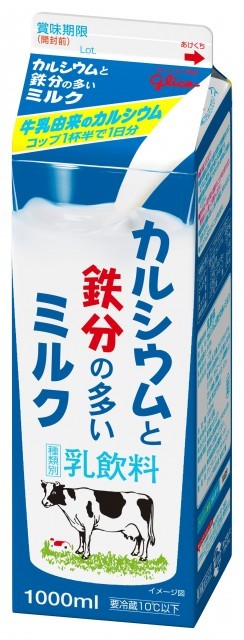 濃くておいしいミルク 200ml | 【公式】江崎グリコ(Glico)