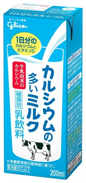 おいしいコーヒーミルク 200ml | 【公式】江崎グリコ(Glico)