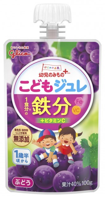 幼児のみもの 公式 江崎グリコ Glico