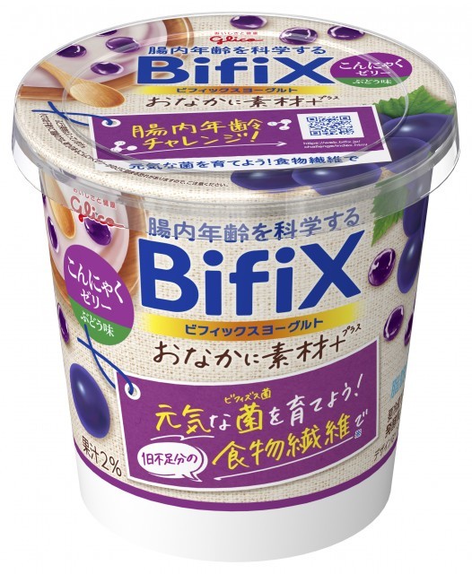 最大65%OFFクーポン グリコ 100g×24本 BifiX 腸活ヨーグルト-食物繊維