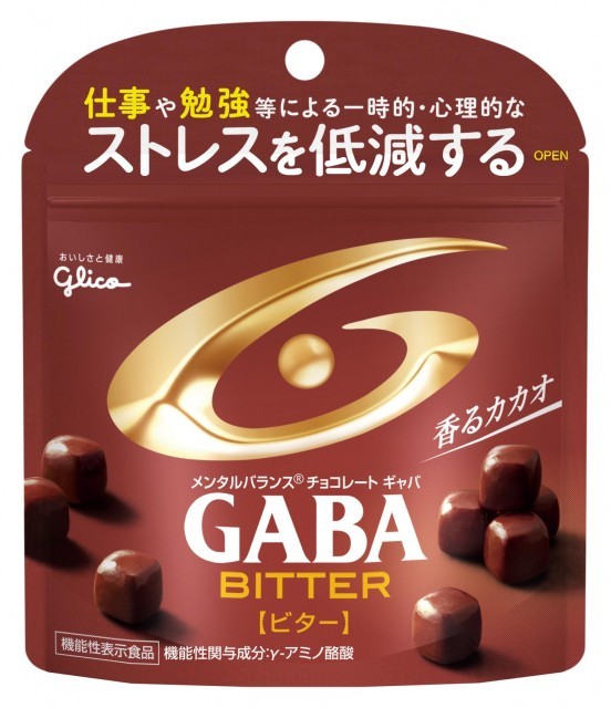 江崎グリコ 機能性表示食品 メンタルバランスチョコレートGABAフォースリープ ミルク 30 睡眠の質を高める 小袋 12.5g