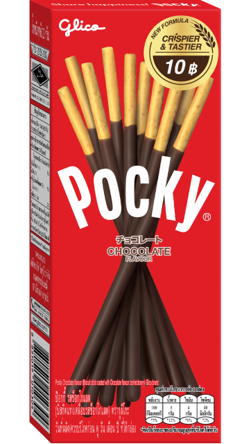 ป๊อกกี้ ช็อกโกแลต Pocky chocolate x 10 – Glico THAILAND