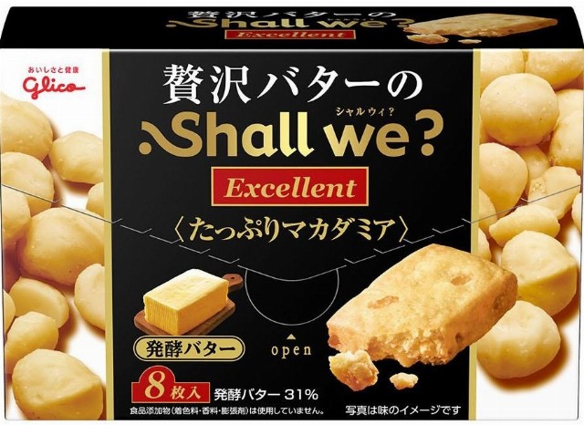 シャルウィ 公式 江崎グリコ Glico