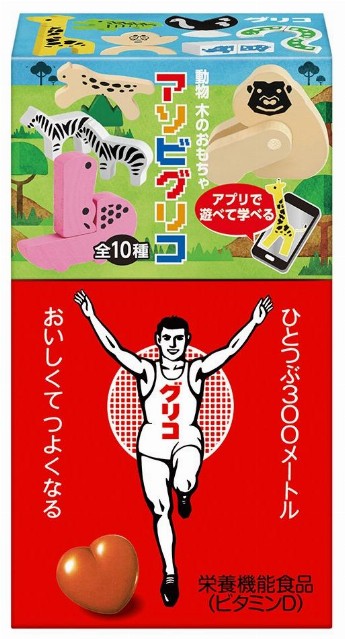 グリコ 公式 江崎グリコ Glico