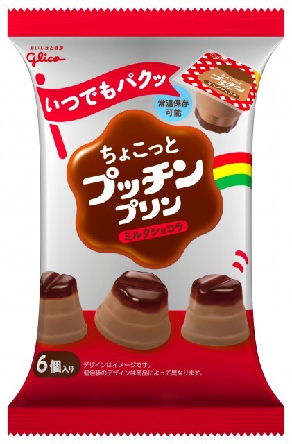 ちょこっとプッチンプリン カスタード 1g 公式 江崎グリコ Glico