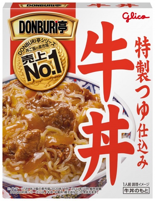 DONBURI亭3食パック牛丼 | 【公式】江崎グリコ(Glico)