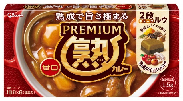 プレミアム熟カレー甘口　パッケージ画像