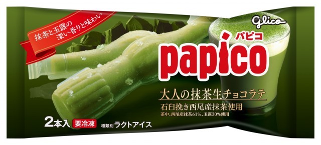 パピコ 大人の抹茶生チョコラテ　パッケージ画像