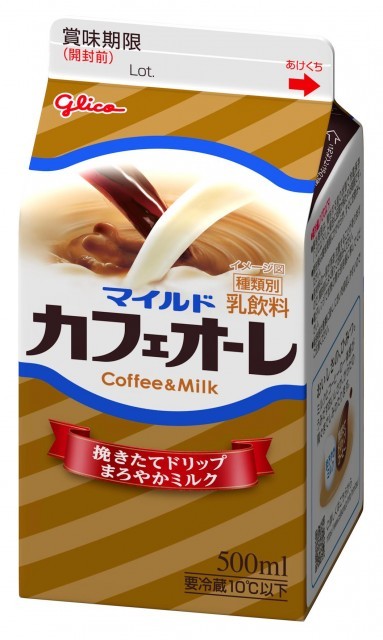 マイルドカフェオーレ 500ml　パッケージ画像