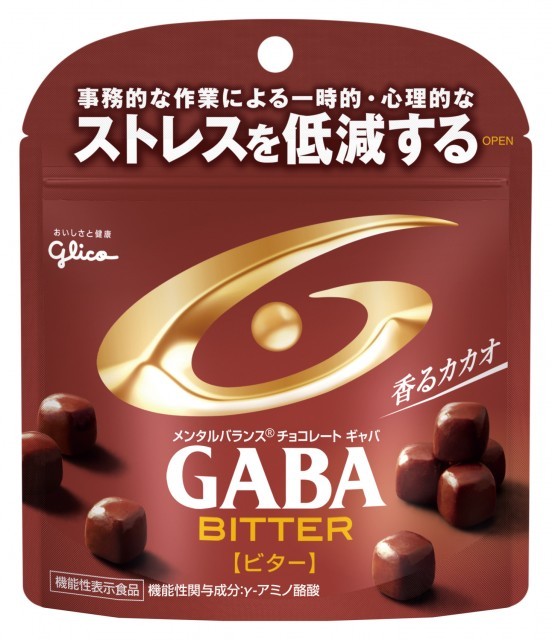 メンタルバランスチョコレートgaba ビター スタンドパウチ 公式 江崎グリコ Glico