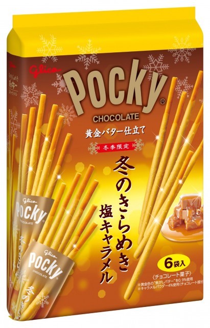 冬のきらめきポッキー<6袋>　パッケージ画像