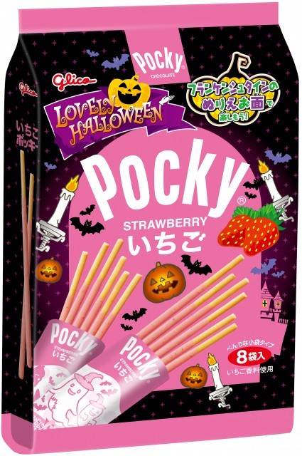 ラブリーハロウィーンいちごポッキー＜８袋＞　パッケージ画像