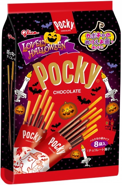 ラブリーハロウィーンポッキーチョコレート＜8袋＞　パッケージ画像