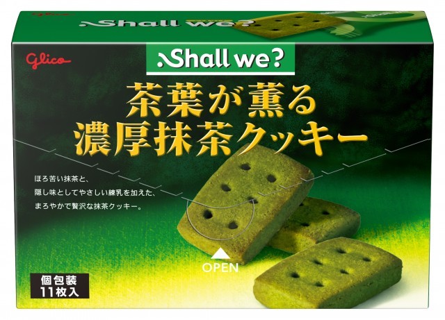 シャルウィ？＜茶葉が薫る濃厚抹茶クッキー＞　パッケージ画像