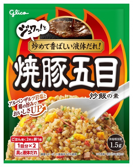 焼豚五目炒飯の素　パッケージ画像