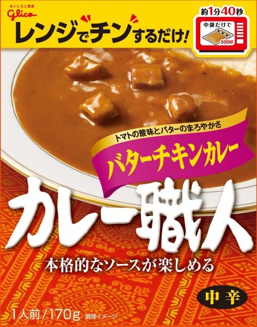 カレー様専用ページ adaltis.com.ar