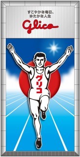 ニュースセンター 公式 江崎グリコ Glico