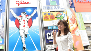 道頓堀グリコサイン 公式 江崎グリコ Glico