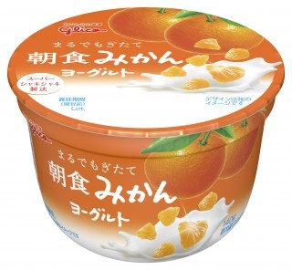 ヨーグルト健康 Original Taste 125g 公式 江崎グリコ Glico