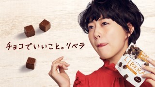 準チョコレートってなに チョコレート製品を選ぶ時のポイント 公式 江崎グリコ Glico