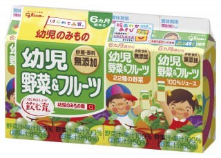 幼児のみもの 公式 江崎グリコ Glico