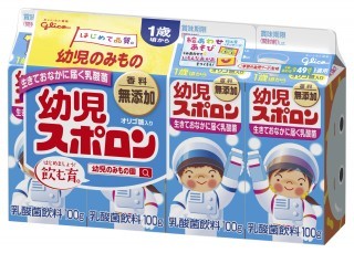 幼児のみもの 公式 江崎グリコ Glico