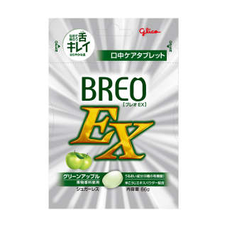 BREO-EX_グリーンアップル_展開図