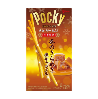 冬のきらめきポッキー_展開図