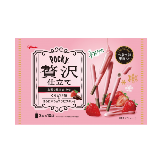 ポッキー贅沢仕立て_くちどけ苺_展開図