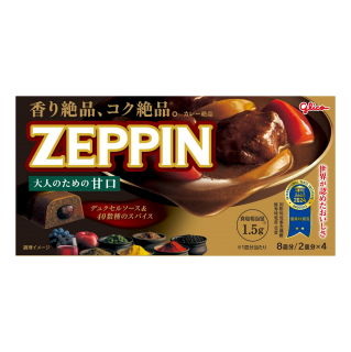 カレーZEPPIN_甘口_展開図