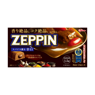 カレーZEPPIN_辛口_展開図