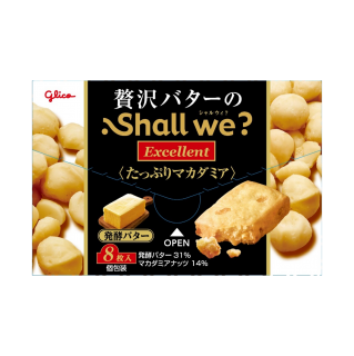 シャルウィ？_エクセレント_発酵バター_展開図