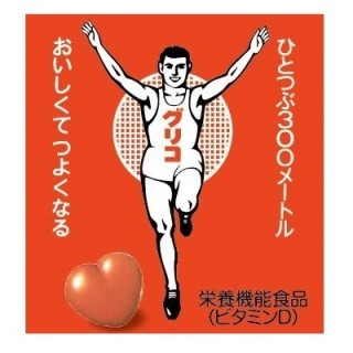 グリコ 公式 江崎グリコ Glico