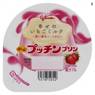 Bigプッチンプリン 幸せのいちごミルク 155g 公式 江崎グリコ Glico