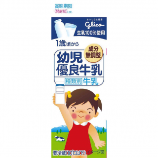 幼児優良牛乳 100ml 4 公式 江崎グリコ Glico