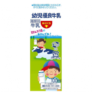 幼児優良牛乳 100ml 4 公式 江崎グリコ Glico