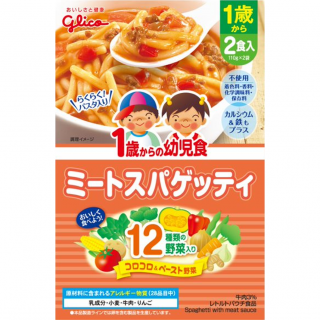 1歳からの幼児食 ミートスパゲッティ 公式 江崎グリコ Glico