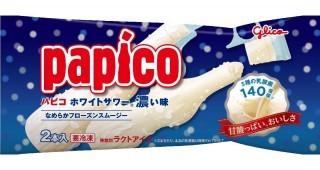 パピコ ホワイトサワー®濃い味 　パッケージ画像