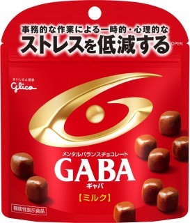 商品開発研究所で聞いた メンタルバランスチョコレートgaba 人気の理由 公式 江崎グリコ Glico