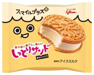 ガトーショコラ クッキーサンドアイス 公式 江崎グリコ Glico