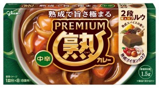 加工食品・カレー