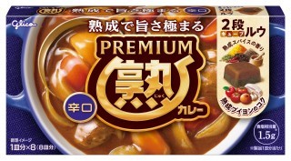 プレミアム熟カレー辛口　パッケージ画像