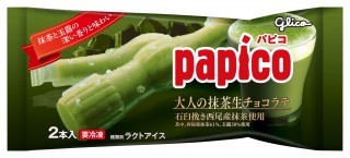 パピコ 大人の抹茶生チョコラテ　パッケージ画像