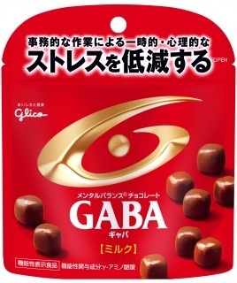 商品開発研究所で聞いた メンタルバランスチョコレートgaba 人気の理由 公式 江崎グリコ Glico