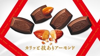 Bitte ビッテ 公式 江崎グリコ Glico