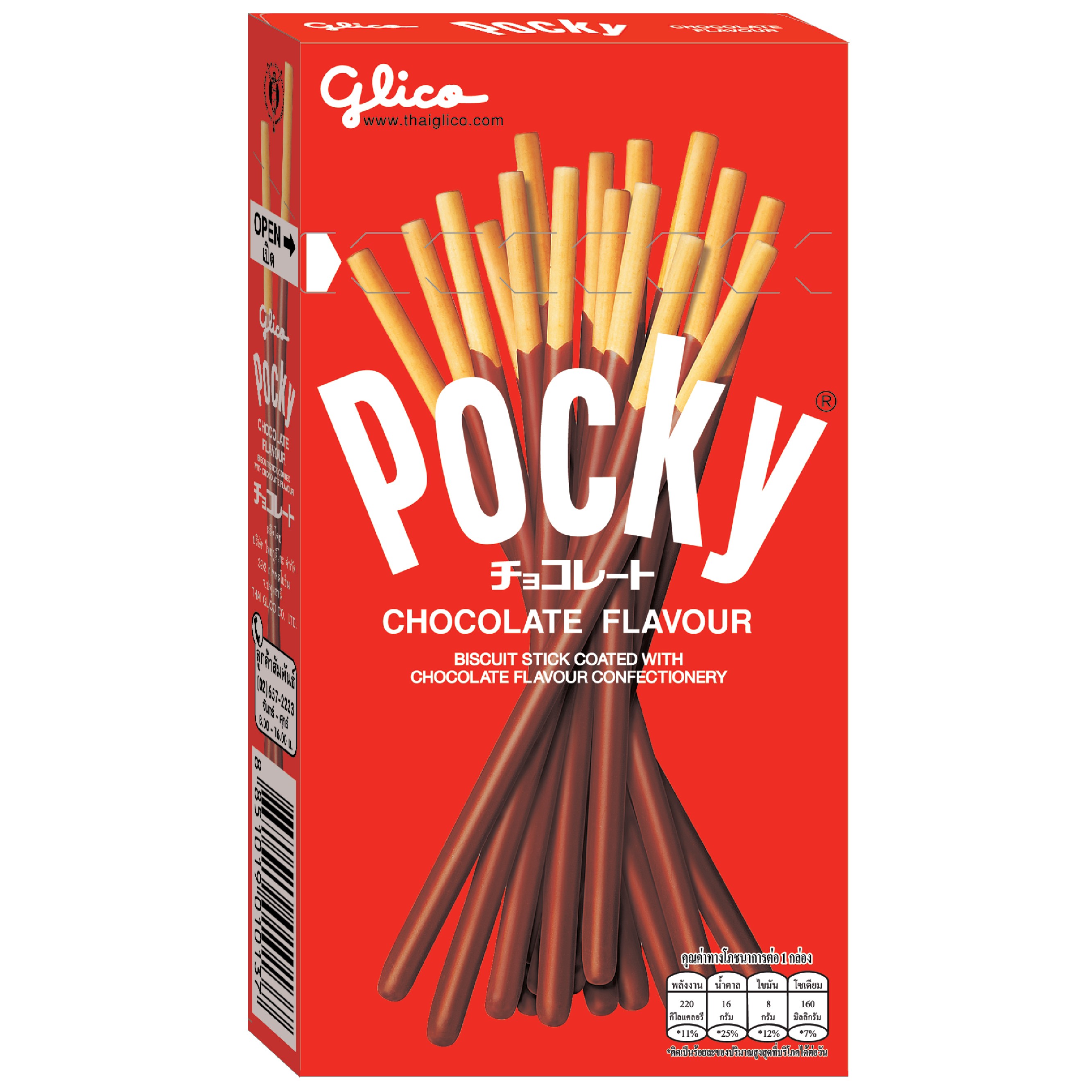 Pocky | Thai Glico