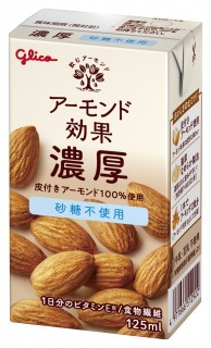 アーモンド効果濃厚１２５ｍｌ　パッケージ画像