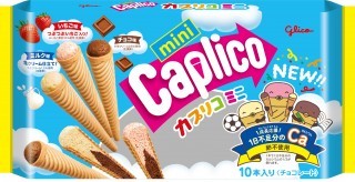 カプリコミニ大袋　パッケージ画像